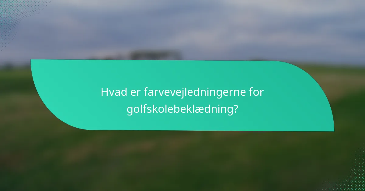 Hvad er farvevejledningerne for golfskolebeklædning?